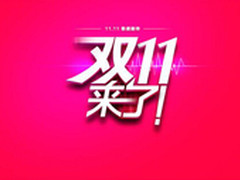 买不买，买哪款？机顶盒双11购买指南