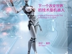 探索异想世界 炫酷生活从优必选开始