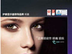 物超所值  点赞明基护眼显示器多处细节