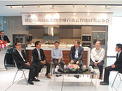 方太与京东强强联合推出云智能厨电产品