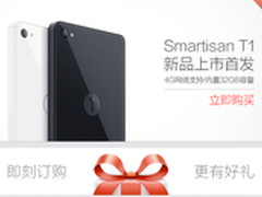 售3500元 锤子4G版天猫接受预定