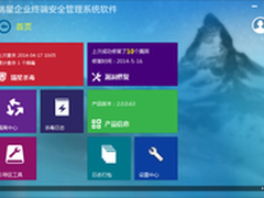 年度大单：瑞星整体方案护卫云南统计局