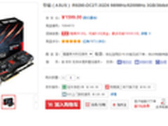 华硕R9280显卡京东售价1599元