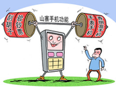 重塑淘宝模式 YunOS助小品牌提升软实力