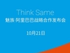 魅族阿里合作已达成 或推出YunOS版MX4