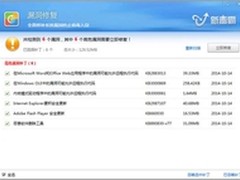 微软发布“沙虫”补丁金山毒霸同步更新