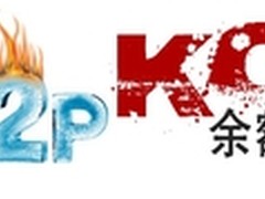 众信金融开设债权转让增加用户理财热情