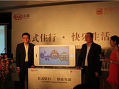 乐居联手滴滴达成战略合作