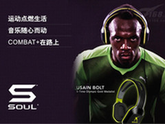 时尚潮牌 SOUL COMBAT+运动型耳机评测