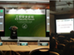 工控网络的脆弱性与安全防护技术