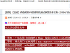 真的掉馅饼啦！恭喜西伯利亚试用获奖者