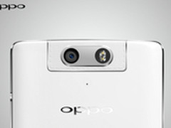 最好的1600W N3搭载智能电动旋转摄像头