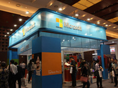 7000名“极客”交锋 GITC 2014大会开幕