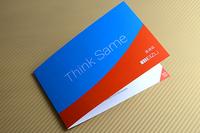 无硬件发布 魅族阿里发布会邀请函曝光