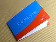 无硬件发布 魅族阿里发布会邀请函曝光