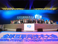 GITC 2014全球互联网技术大会精彩看点