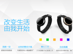 全面解析爱国者HB01钮扣 健康解决方案