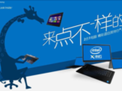 Intel携手小云打造超极本智能服务