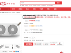 唯一配得上iphone6的音箱在京东预售啦