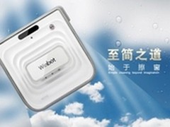 老人擦窗烦恼 科沃斯擦窗机器人来解决