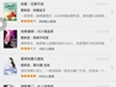 《安卓读书》5.1.5新推免费专区