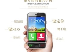 长虹关爱计划启动 首款GA918正式发布