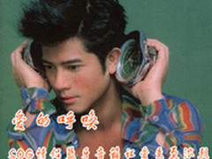 爱的呼唤 SOG情侣蓝牙音箱让爱意更浓烈