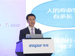 抢跑百亿亿次挑战 浪潮推HPC Plus战略