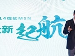 从艾瑞数据分析微博如何下沉三四线城市