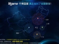 你身边的宁美国度 再次颠覆DIY行业
