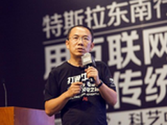 芬尼宗毅率特斯拉互联网大篷车抵泉州