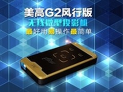 平板起步 4G起飞 展讯展示多款芯片方案