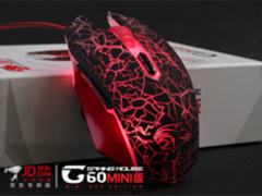 适合小手玩家 达尔优G60MINI版即将上市