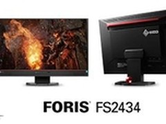 艺卓推出6mm边FORIS FS2434电竞显示器