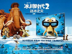 AOC TV旗舰产品9830冰点价格全攻略指南