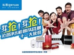 双11预兆电商企业争相搭载呼叫中心系统