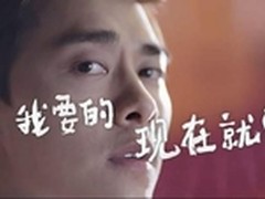 QQ浏览器：李易峰——把梦想执着成宿命