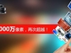 办公神器，高拍仪应用普及        