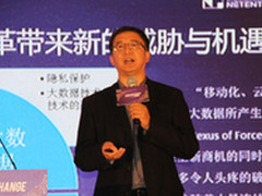 袁沈钢：企业级信息安全市场变革之道