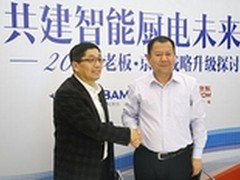 老板电器京东商城共建智能厨电未来