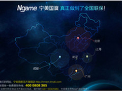 你身边的宁美国度 再次颠覆DIY行业