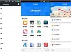 努比亚公益基金会助力北京国际摄影周 