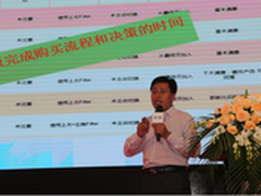 周彦君：技术乃电商发展的核心竞争力