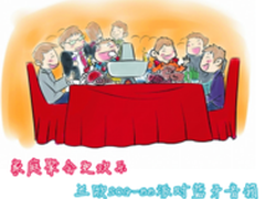 家庭聚会更欢乐兰欣SOG-88派对蓝牙音箱
