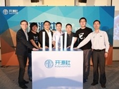 “开源社”成立 打造开源软件健康生态