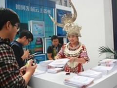 贵州携阿里云建全国政府数据共享平台