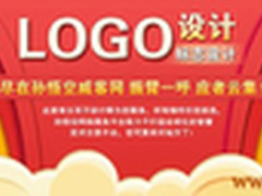 路漫漫其修远兮孙悟空威客网将上下求索