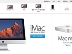 现在可下单 新imac和mac mini接受订货