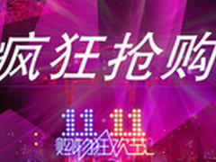 疯狂双十一之开博尔疯狂的盒子
