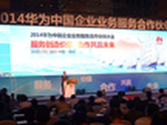 “服务创造价值 合作共赢未来”